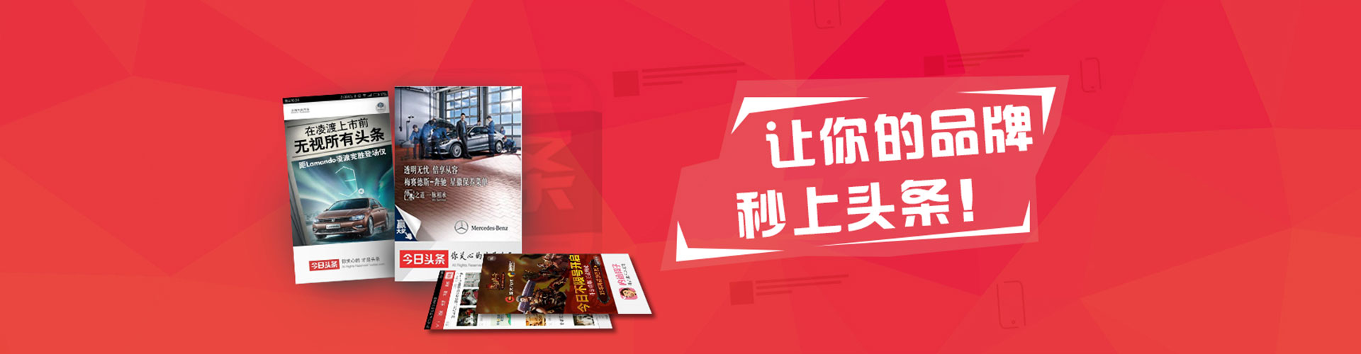舒兰信息流怎么做